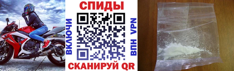 АМФЕТАМИН 97% Солнечногорск