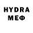 Бутират 1.4BDO Thomas Shepard