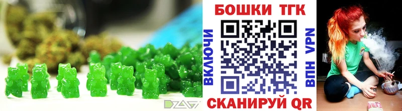 дарк нет как зайти  Солнечногорск  Cannafood конопля 