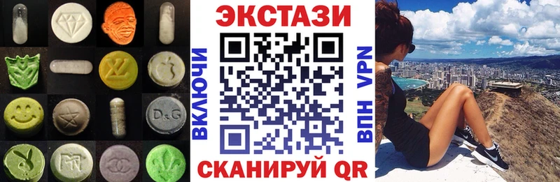 Ecstasy Cube  наркота  KRAKEN ТОР  Солнечногорск 
