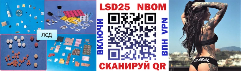 где найти наркотики  Солнечногорск  Лсд 25 экстази ecstasy 