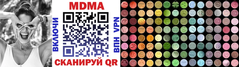 MDMA VHQ Солнечногорск