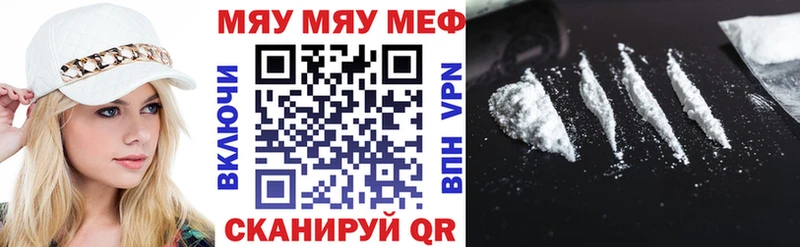 что такое   Солнечногорск  МЯУ-МЯУ 4 MMC 