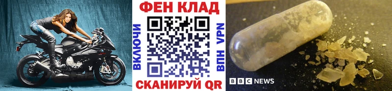 МЕТАМФЕТАМИН Methamphetamine  купить наркоту  Солнечногорск 